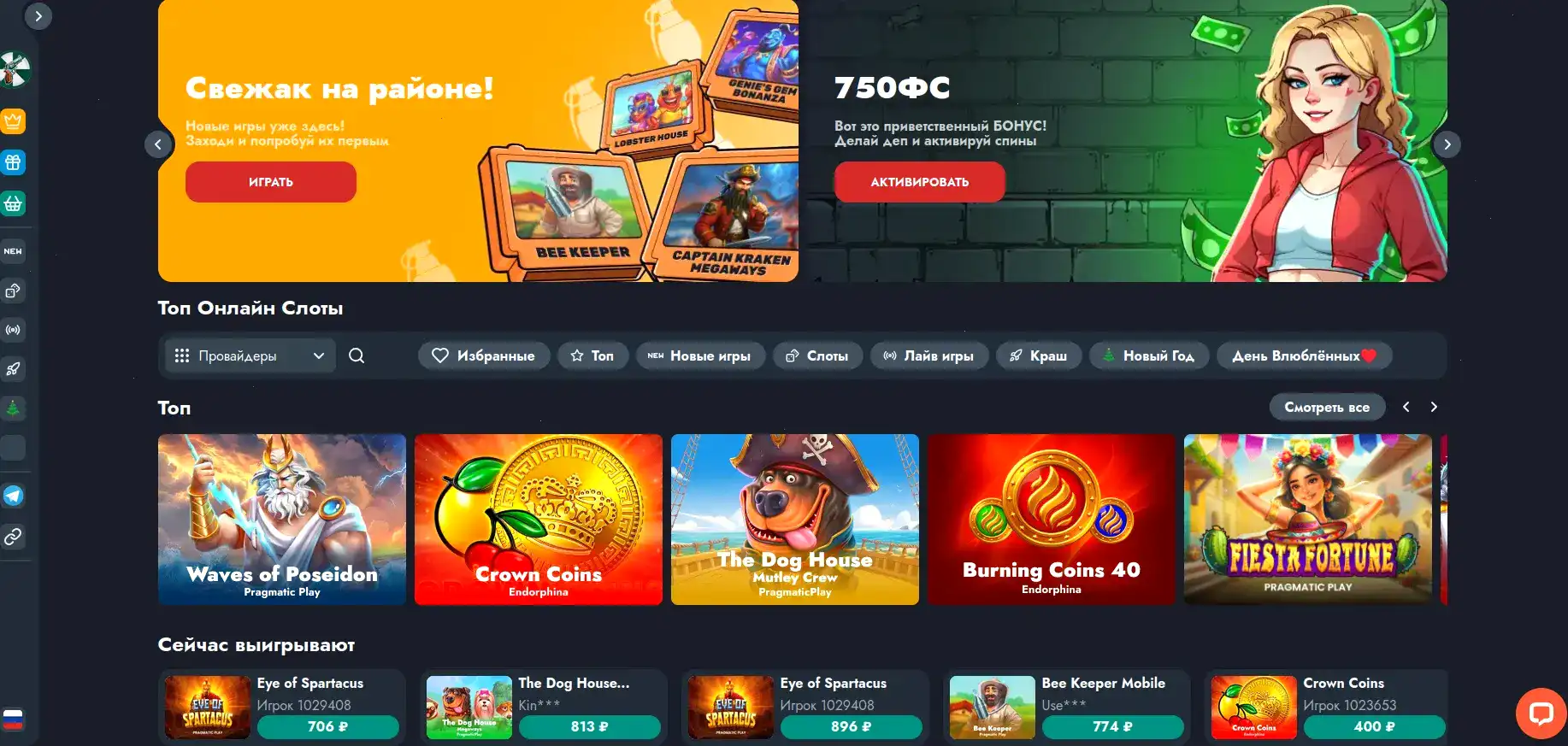 Zooma casino официальный сайт игровой зал